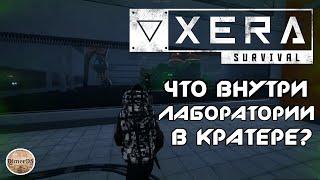 Opening the Crater Lab XERA: Survival