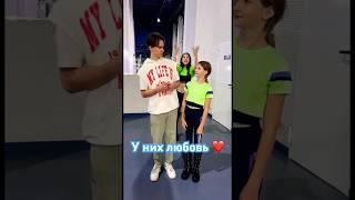 НОВЫЙ ШИП МИСС НИКОЛЬ #funny #musicapp #tiktokvideo #тикток #fake #notfake #musicplayer