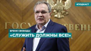 Глава СПЧ Фадеев за отмену отсрочек от призыва по здоровью | Информационный дайджест «Время Свободы»