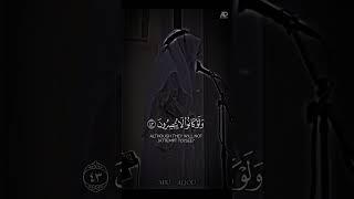 تلاوة هادئة للقارئ #عبدالرحمن_مسعد ️ #ترند #abu_aljod