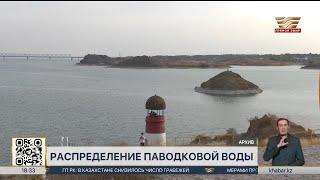 Рекордный объем воды собран в водохранилищах страны