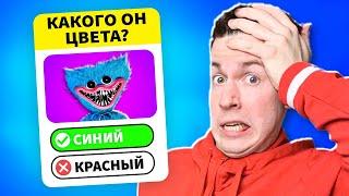  это Самый *СЛОЖНЫЙ* тест на ЛОГИКУ! (99% Людей НЕ пройдёт ЕГО)