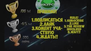 The competition! FOR AGAR.io/Конкурс по агар.ио