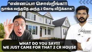 "நாங்க வந்ததே அந்த இரண்டு கோடி வீடுக்காக தான்" | சாலமன் திருப்பூர்