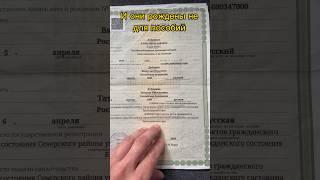 У нас 6 детей и мы их рожали себе а не ради пособий#таняислава #многодетнаясемья #семья #6детей