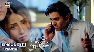 Aye Ishq e Junoon Episode 16 | Promo | Ushna Shah | Sheheryar Munawar | ARY Digital