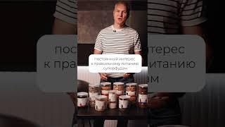 Путь к Здоровью: Мои Продукты и Советы от Нутрициолога