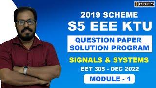 S5 KTU 2019 Scheme QP Solution | EEE | SIGNALS & SYSTEMS  | EET305 | Module1 - DEC 2022