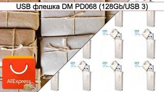 USB флешка DM PD068 (128Gb/USB 3) | #Обзор