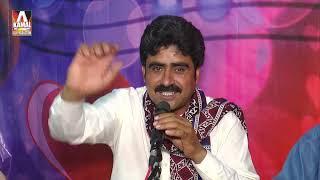 Anwar Ali Khoso || Aj Wah Je Tu Ghal