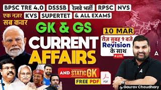 10 March 2025 Current Affairs | Current Affairs For Teaching Exams | Current Affairs by Gaurav Sir