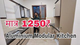 Aluminium Modular Kitchen Design| Best Quality Aluminium Material Modular Kitchen | Interior Master