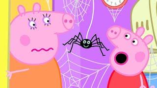 Lots of Cobwebs! ️ Get Ready for Halloween with Peppa Pig ️ Peppa Pig Official Full Episodes