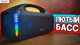 Блютуз КОЛОНКА Tribit STORMBOX BLUST - мощный ЗВУК на 90W Колонки JBL или Sony отдыхают 