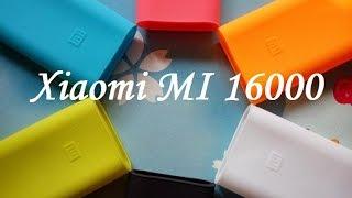 Идеальный аксессуар для Xiaomi 16000