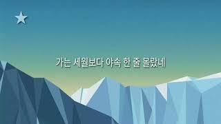 시낭송. 문채이정화. 낭송.