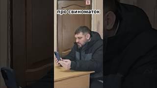 Хто такий демон-свиноматка? Розповідає @VolodymyrZolkin @Золкін