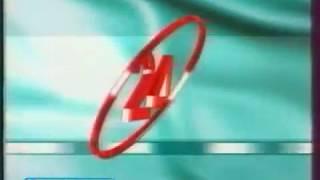 НОВОСТИ  24  на REN - TV 2003 / Заставка