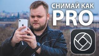 Съемка и обработка на iPhone: 10 лучших приложений!