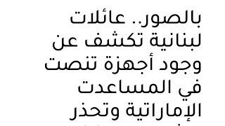 معتز مطر والجزائر/الملك ماكرون يخاطبكم من البرلمان/الامار..ات