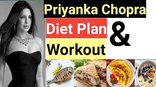 Priyanka Chopra Diet Plan & Workout l Health Care Center