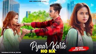 Pyaar Karte Ho Na | funny blind Love Story | Stebin B, Shreya G | sunny & Anjali | srk creation