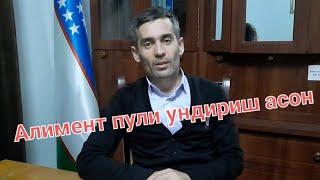 Алимент тўламасликнинг оқибати ямон, Алимент пулини ундиришни осон йўллари..   Aliment toʻlamaslik..