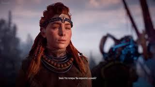 Horizon Zero Dawn #21 - Лагерь Банук и Память Павших