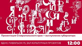 Прямая трансляция пользователя Организация мероприятий и видеопродакшн