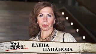 Елена Папанова. Интервью с актрисой сериала "Школа" и дочерью Анатолия Папанова