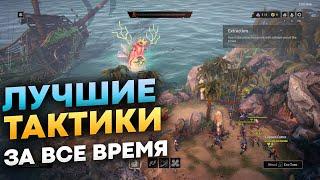 Лучшие тактические ролевые игры всех времен (ТОП-10)