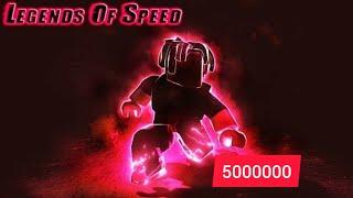 Набрал 5 000 000 шагов! В Legends of speed Roblox