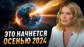 Нам включают последний этап сценария 2024 года, который ощутит каждый уже осенью..