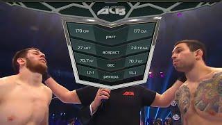 Абдул-Азиз Абдулвахабов vs. Эдуард Вартанян | Abdul-Aziz Abdulvakhabov vs. Eduard Vartanyan | ACB 32