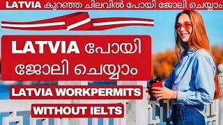 LATVIA Workvisa|wayfarerinsights|malayalam|Latvian workpermits|jobs #jobs #viral #work #latvia #jobs