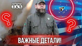 ПВО РФ сбила самолёт Азербайджана? / Важные новости!