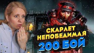 НЕПОБЕДИМАЯ СКАРЛЕТ ХОЛОДНАЯ ВОЙНА В 200 БОЕ БАШНИ ХОЛОДНАЯ ВОЙНА! Mortal Kombat Mobile