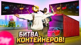 БИТВА КОНТЕЙНЕРОВ! ТАГС vs ФИЛИПИН - ПОБЕДИТЕЛЬ ЗАБИРАЕТ ВЕСЬ ДРОП В GTA 5 MAJESTIC RP