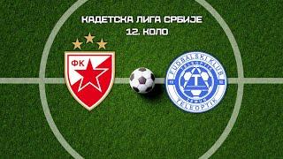 Kadetska liga Srbije | Crvena zvezda - Teleoptik 5:1