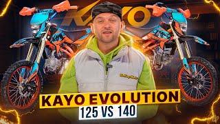 ТОПОВЫЕ ПИТБАЙКИ KAYO EVOLUTION 2022 125 vs 140 какой выбрать?