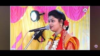 কথাগুলো আপনাকে অনেক শিক্ষা দেবে Ankita Banerjee Kirtan live | Kumari Ankita BanerjeeNew Kirtan 2025