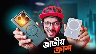 Infinix Note 40 Pro । জাতীয় ক্রাশ হাজির ! এক ফোনের সাথেই এতকিছু !?