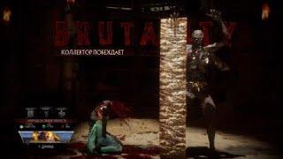 Mortal Kombat 11_20201227220524