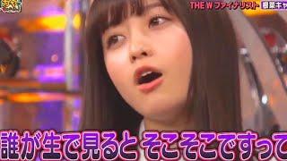 橋本環奈「怒ったかんな許さないかんな可愛いすぎるかんな」橋本かんなかわいいまとめ