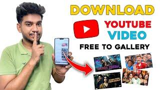 How to Download YouTube Video in With App | YouTube Video Download kaise kare 2024