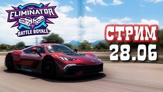 Forza Horizon 5 Eliminator Stream  (Новеньким подписчикам привет)