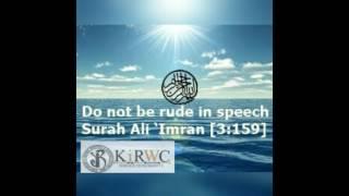 Do not be rude{Surah Ali I'mraan 3:159} English