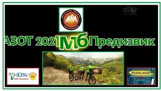 7th Outdoor Festival “AZOT 2021 mtb challenge"- PEDALIADA_MK, Bogomila, Republic of North Macedonia