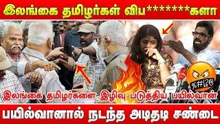 பயில்வானால் நடந்த சண்டை | Bayilvan Ranganathan Fight with Reporter Otrai Panai Maram Press meet