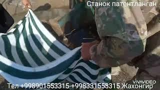 Сабзи турип шолгом ювадиган станок +998901553315-+998331553315 Жахонгир.